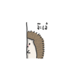 A Little Hedgehog（個別スタンプ：21）