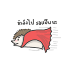 A Little Hedgehog（個別スタンプ：22）