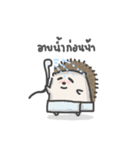 A Little Hedgehog（個別スタンプ：32）