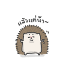 A Little Hedgehog（個別スタンプ：34）