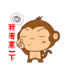 Monkey handsome second bomb（個別スタンプ：4）