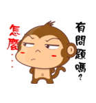 Monkey handsome second bomb（個別スタンプ：5）