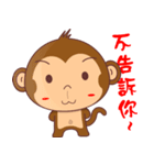 Monkey handsome second bomb（個別スタンプ：6）