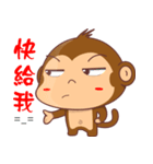 Monkey handsome second bomb（個別スタンプ：8）