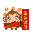 Monkey handsome second bomb（個別スタンプ：9）