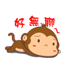 Monkey handsome second bomb（個別スタンプ：13）