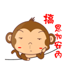 Monkey handsome second bomb（個別スタンプ：14）