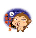 Monkey handsome second bomb（個別スタンプ：17）