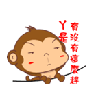 Monkey handsome second bomb（個別スタンプ：18）