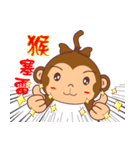 Monkey handsome second bomb（個別スタンプ：19）