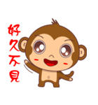 Monkey handsome second bomb（個別スタンプ：23）