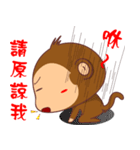 Monkey handsome second bomb（個別スタンプ：27）