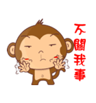 Monkey handsome second bomb（個別スタンプ：32）