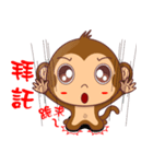 Monkey handsome second bomb（個別スタンプ：33）