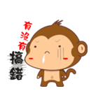 Monkey handsome second bomb（個別スタンプ：34）