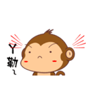 Monkey handsome second bomb（個別スタンプ：39）