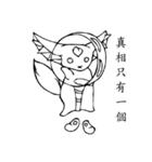 インクキツネ（個別スタンプ：2）