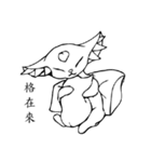 インクキツネ（個別スタンプ：8）