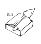 インクキツネ（個別スタンプ：10）