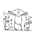 インクキツネ（個別スタンプ：23）
