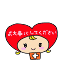 Heart to Heart-chan 2（個別スタンプ：2）