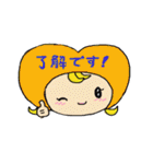 Heart to Heart-chan 2（個別スタンプ：8）