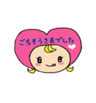 Heart to Heart-chan 2（個別スタンプ：9）