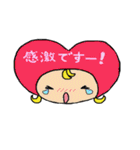 Heart to Heart-chan 2（個別スタンプ：18）