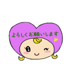 Heart to Heart-chan 2（個別スタンプ：33）