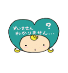 Heart to Heart-chan 2（個別スタンプ：35）