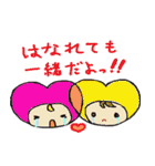 Heart to Heart-chan（個別スタンプ：12）