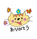 ねこのネロ（個別スタンプ：1）