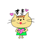 ねこのネロ（個別スタンプ：2）