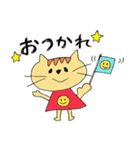 ねこのネロ（個別スタンプ：4）