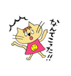 ねこのネロ（個別スタンプ：6）