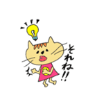 ねこのネロ（個別スタンプ：8）