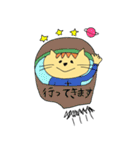 ねこのネロ（個別スタンプ：12）