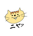 ねこのネロ（個別スタンプ：19）