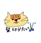ねこのネロ（個別スタンプ：20）