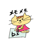 ねこのネロ（個別スタンプ：30）