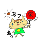 ねこのネロ（個別スタンプ：31）