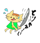 ねこのネロ（個別スタンプ：37）