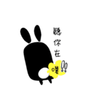 I am a black rabbit（個別スタンプ：11）