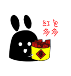 I am a black rabbit（個別スタンプ：21）