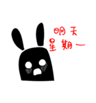 I am a black rabbit（個別スタンプ：25）