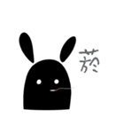 I am a black rabbit（個別スタンプ：29）