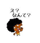 モテないアフロくん（個別スタンプ：12）