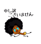 モテないアフロくん（個別スタンプ：30）