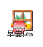 busbaby2（個別スタンプ：7）