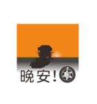 busbaby2（個別スタンプ：8）